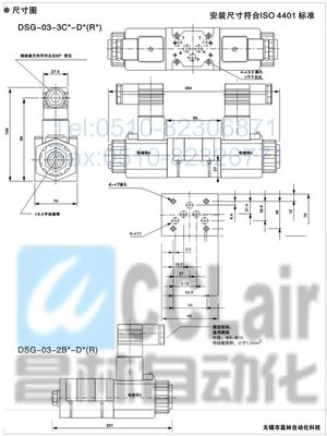 DSG-01-3C60-A240-C-N-50,DSG-01-3C60-A240-N-50,DSG-01-3C9-A240-C-N-50,DSG-01-3C9-A240-N-50,電磁換向閥|換向閥|液壓元件 液壓閥|產(chǎn)品總匯|無錫市昌林自動化科技